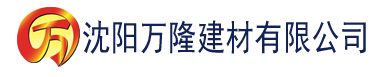 沈阳樱桃APP黄色建材有限公司_沈阳轻质石膏厂家抹灰_沈阳石膏自流平生产厂家_沈阳砌筑砂浆厂家